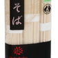 Hakubaku Organic Soba Noodles Net Wt. 269 g
