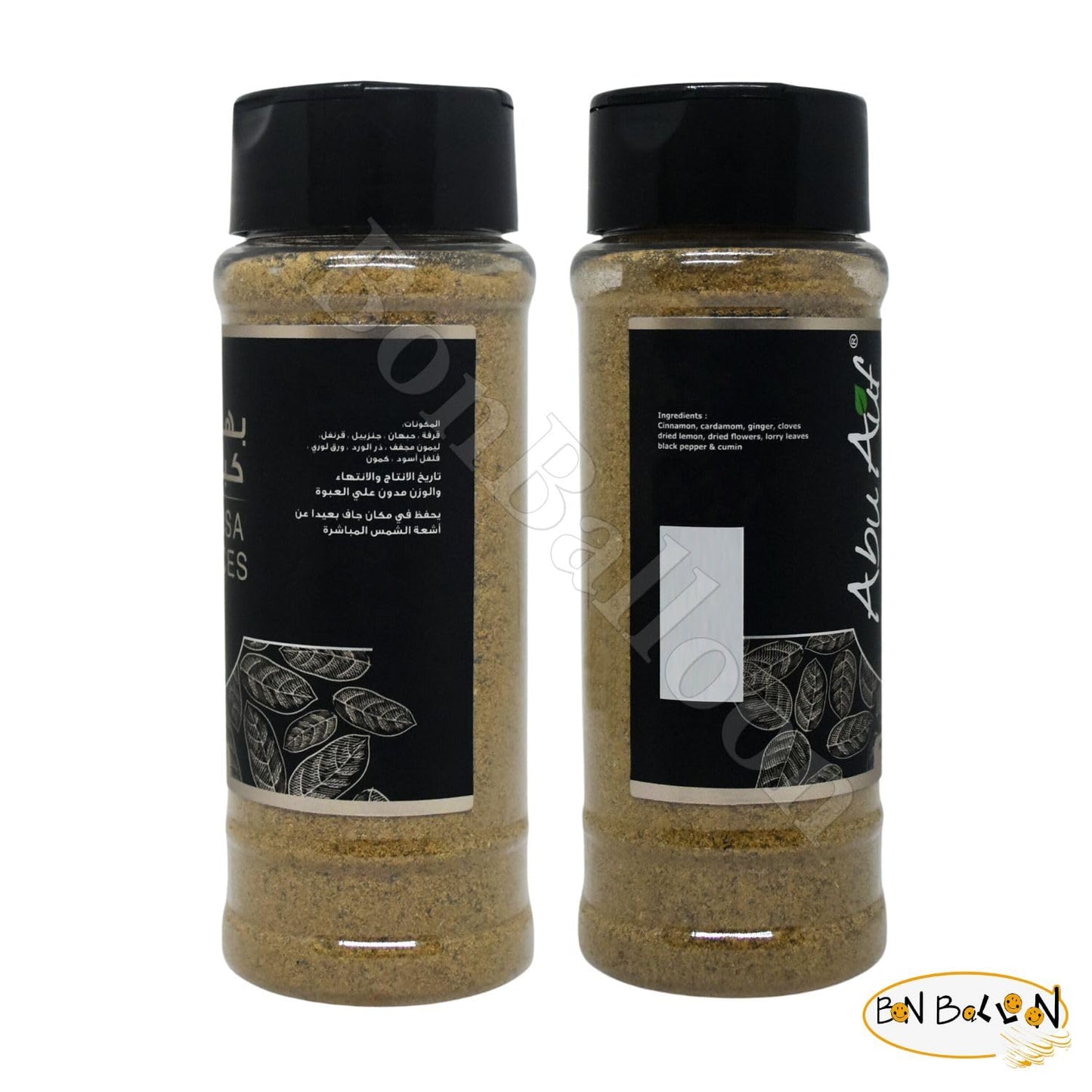 bonballoon Abu Auf Kabsa Spices Mix Seasoning Blend Powder 2.64 oz Halal Kosher Middle Eastern Cuisine