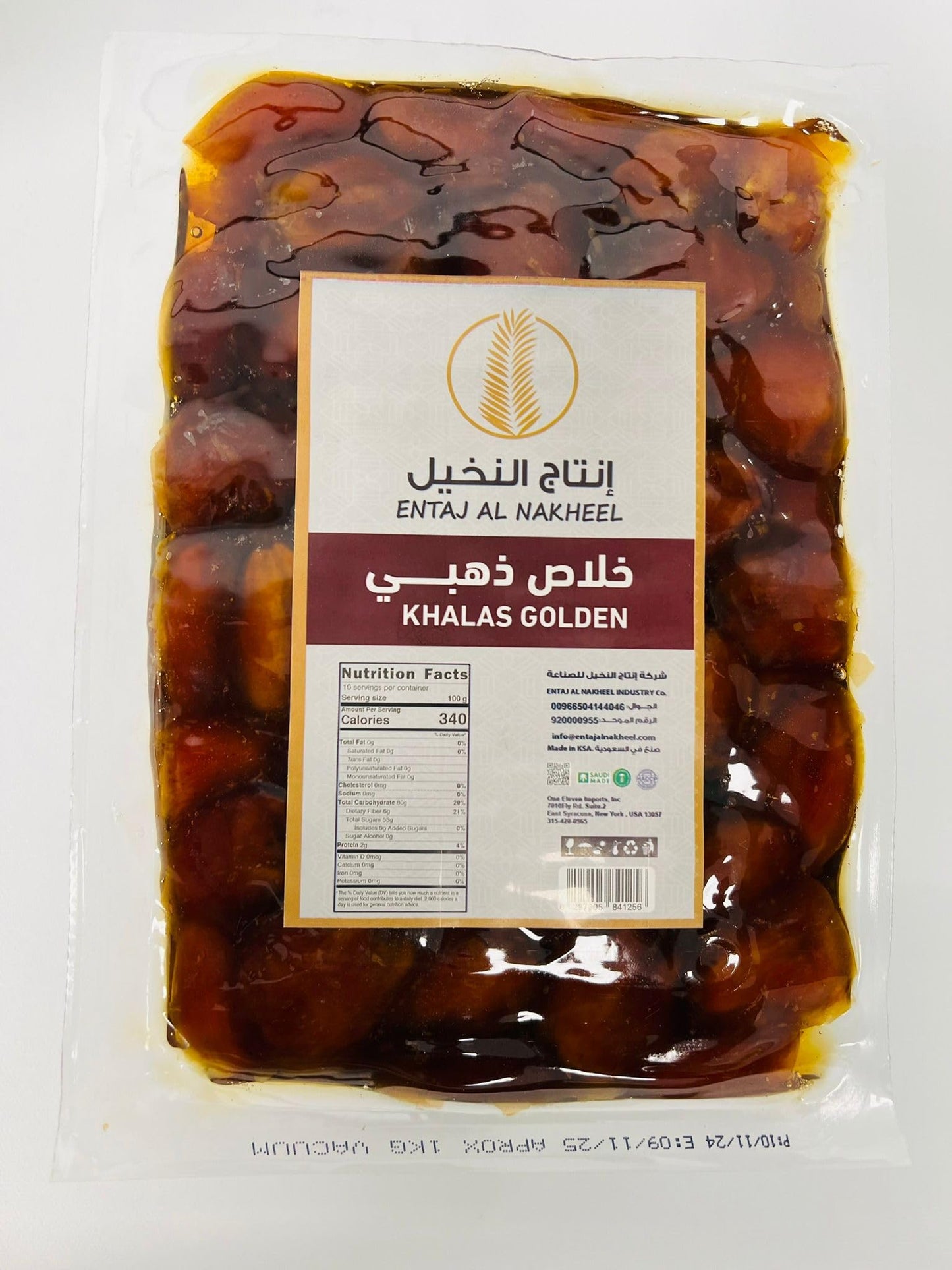 Golden Khalas Saudi Dates - 2.2 Lbs (1Kg) | Premium, Juicy & Naturally Sweet | Soft Texture, High In Fiber & Antioxidants | Heal