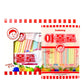 Sookwang K-Snack Straw Candy – Assorted Flavors: Strawberry, Blueberry, Apple, Pineapple – 6.34oz (180g) Squeezable Treats