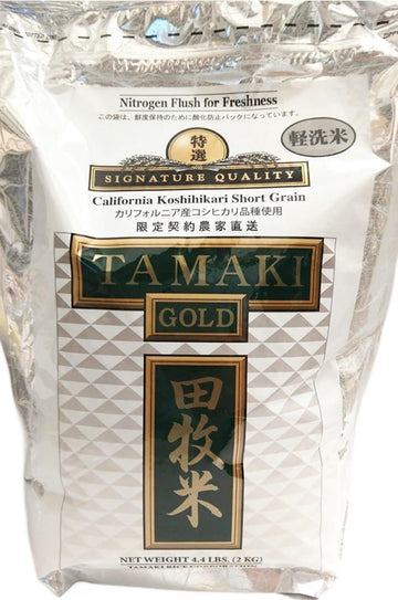 Tamaki Gold California Koshihikari Short Grain Rice  4.4 Lb  2 Pack