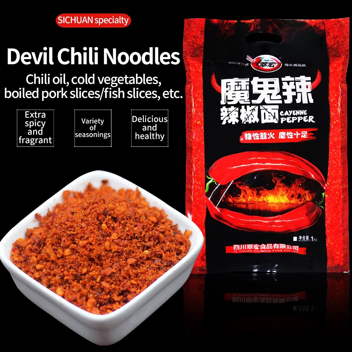 Bailinhou Chinese Sichuan Devilishly Hot Red Chili Powder 35.27Oz/1000G, Devil Spicy Extra Spice Enhanced Szechuan Red Chilli Pepper Powder Bulk