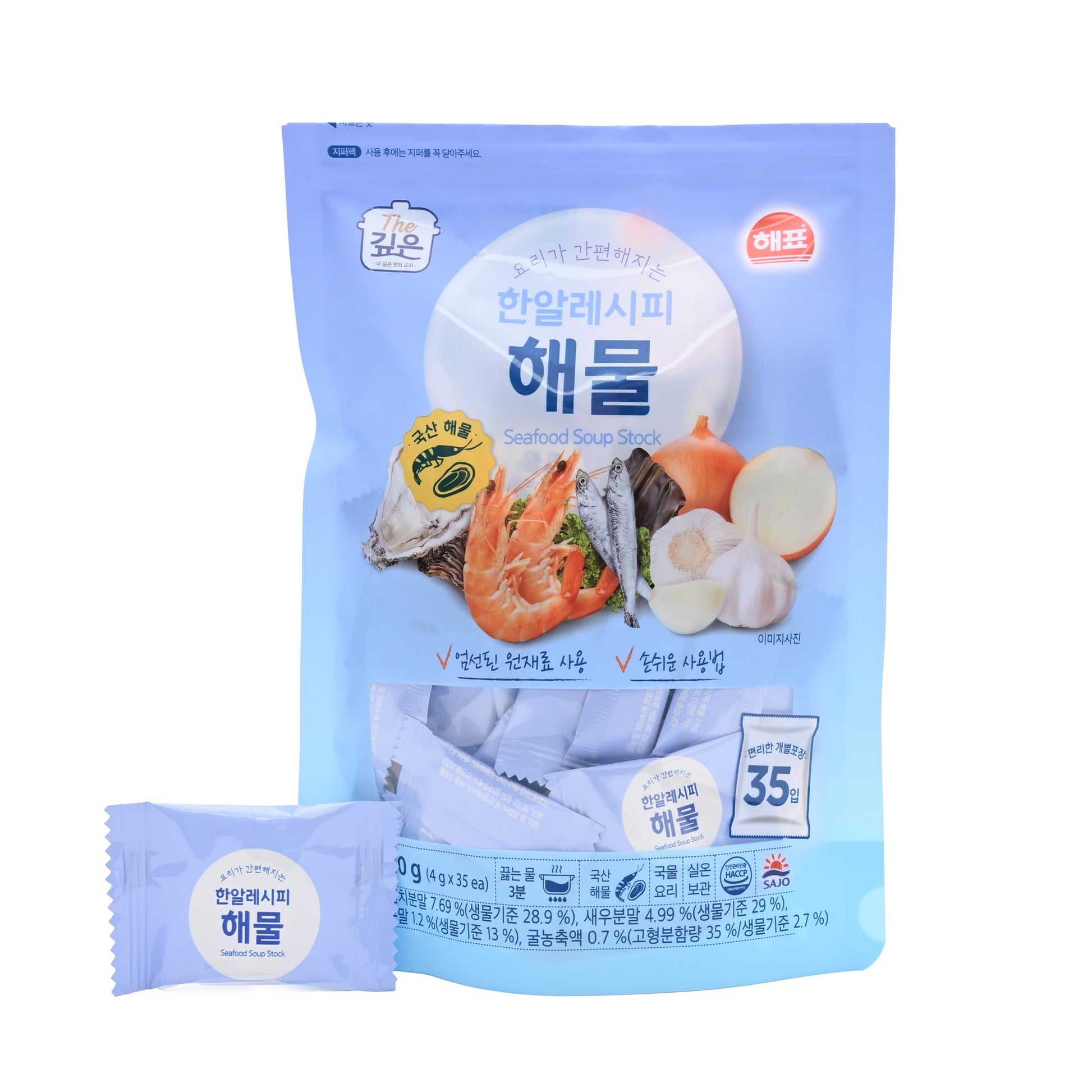 Korean Broth Coin Stock 4G X 35 Compact Pieces - Broth Tablet For Soup Base, Freeze-Dried, No Artificial Flavors, Korean Seafood Stock Coins, Deep Umami Flavor - Easy Pre-Portioned Korean Soup Compact Pieces