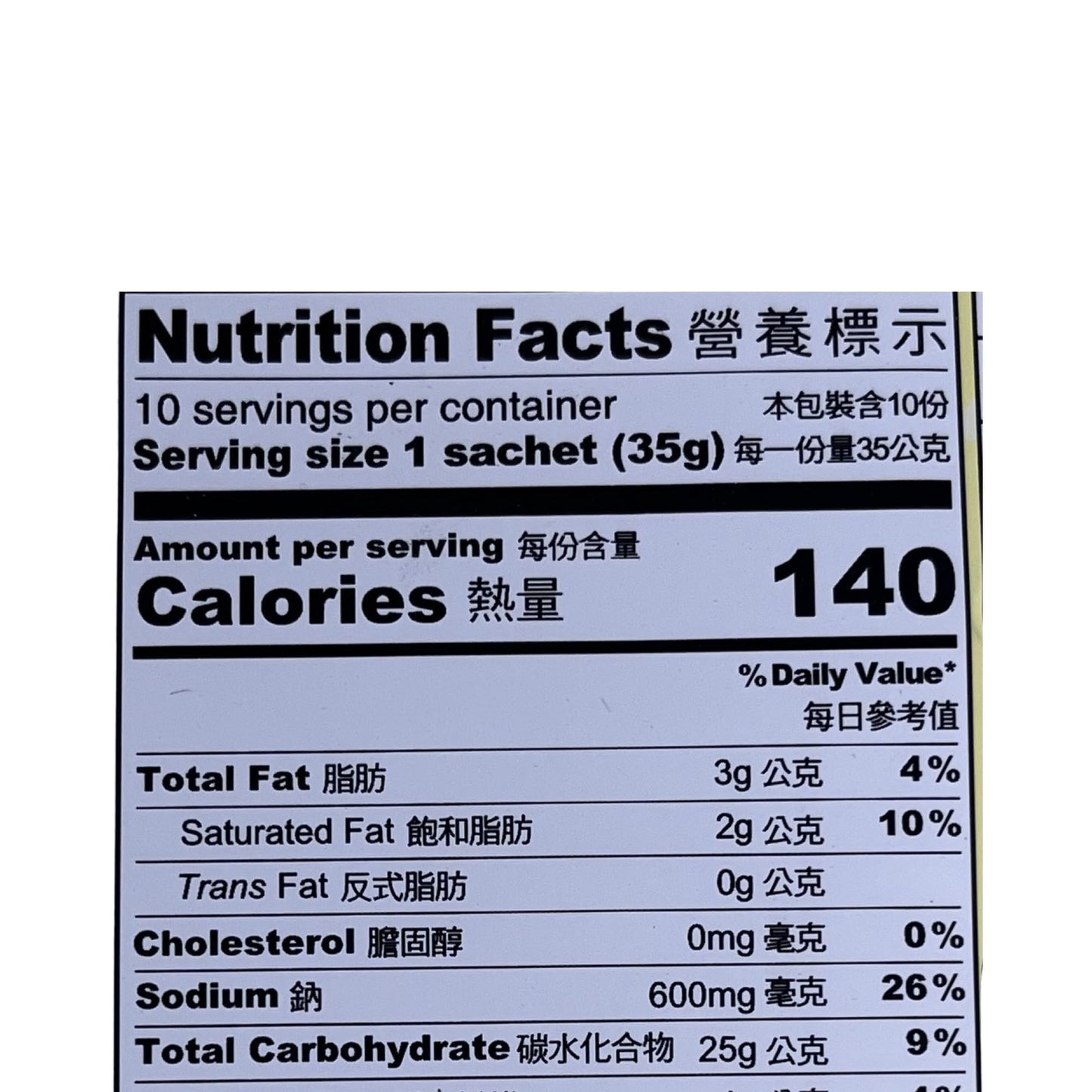 Greenmax - Yam & Multi Grains Cereal