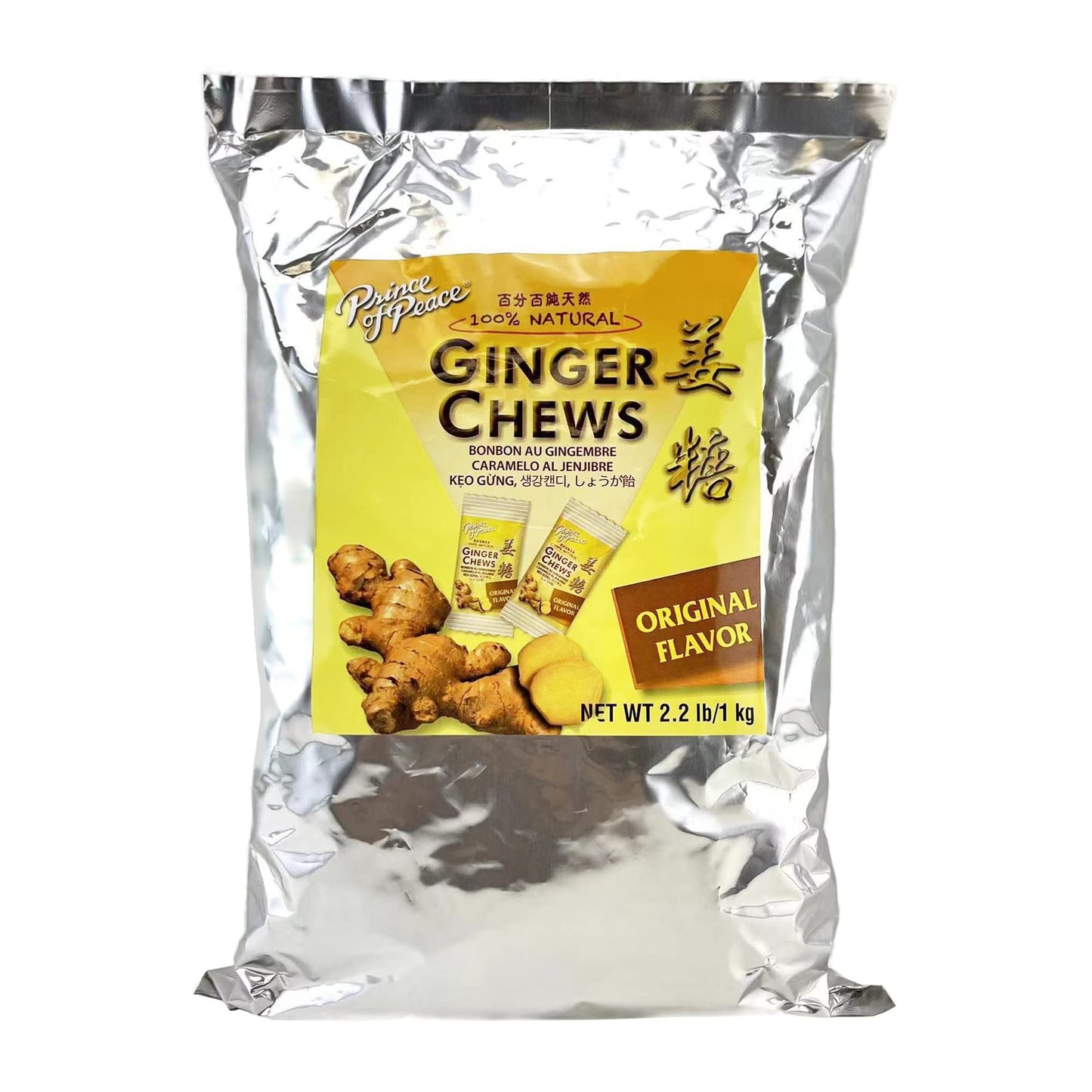 Prince Of Peace 100% Natural Ginger Candy (Chews), 2.2Lb/1Kg