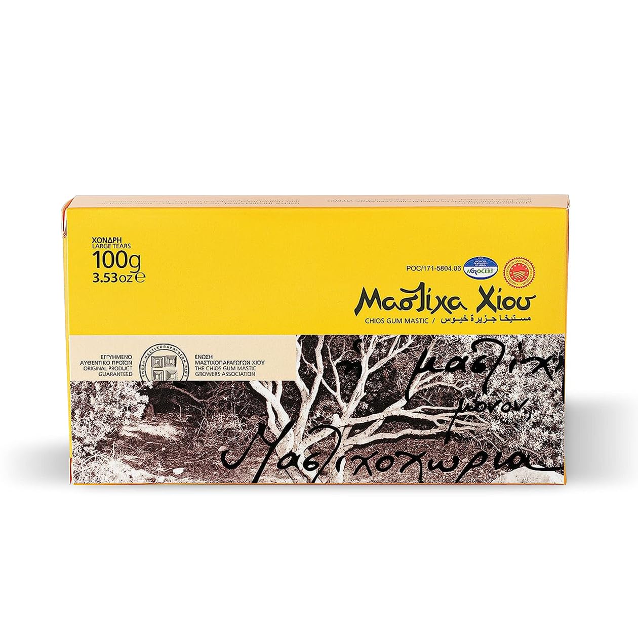 Chios Mastic Gum 3.52Oz 100G Large Tears From Greece, Sugar Free Mastic Chewing-Gum, 100% Authentic Natural Mastiha, Low Calorie