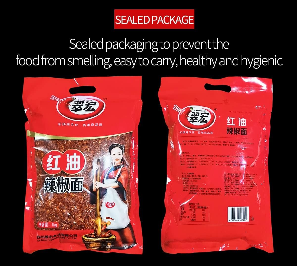 BAILINHOU Sichuan Red Chili Powder, Premium Spice, 35.27oz (1000g), Bulk, Imported from China