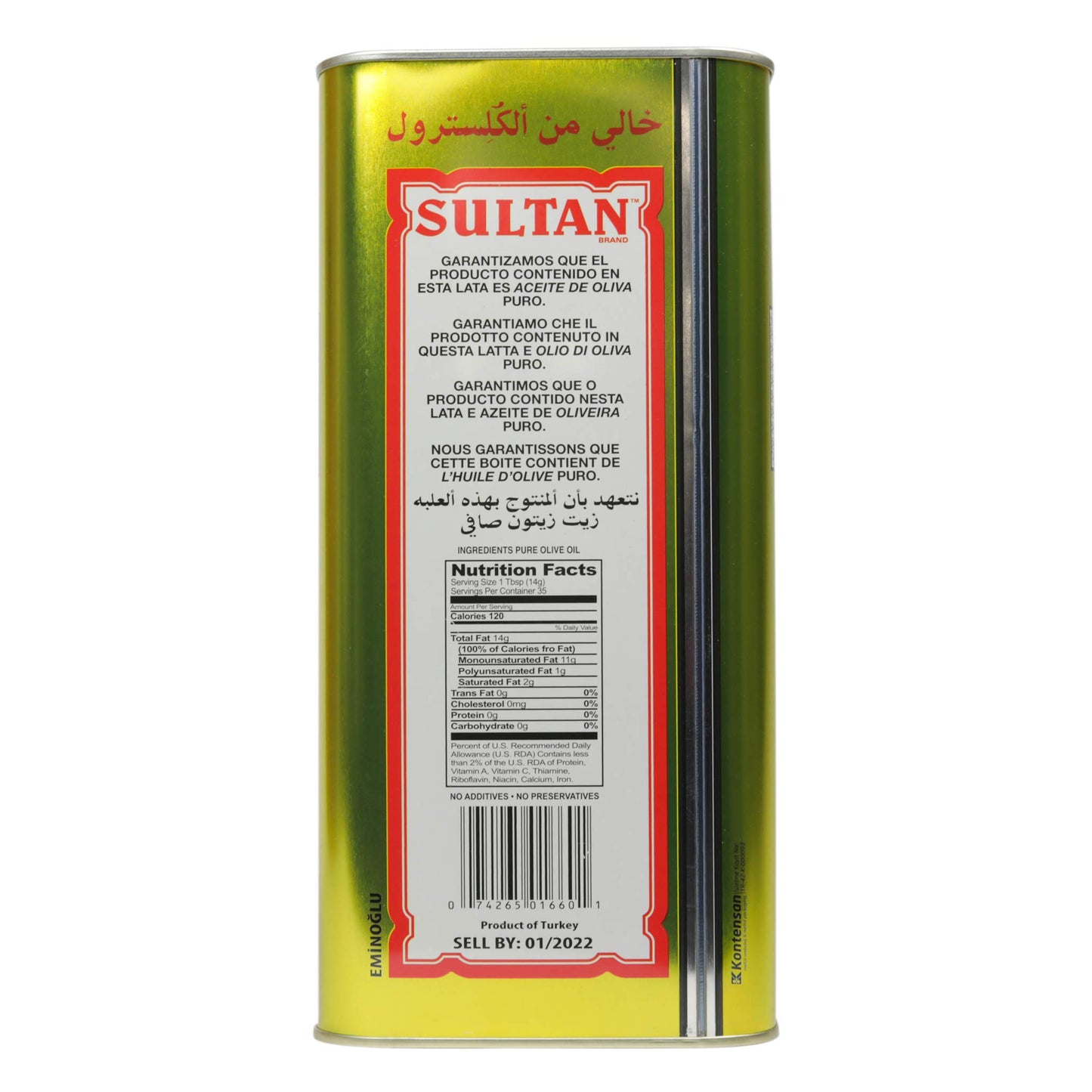 Sultan Premium Pure Olive Oil, First Cold-Pressed, Rich Fruity Flavor, 128 FL. OZ, Cholesterol-Free, Ideal for Culinary & Skincare