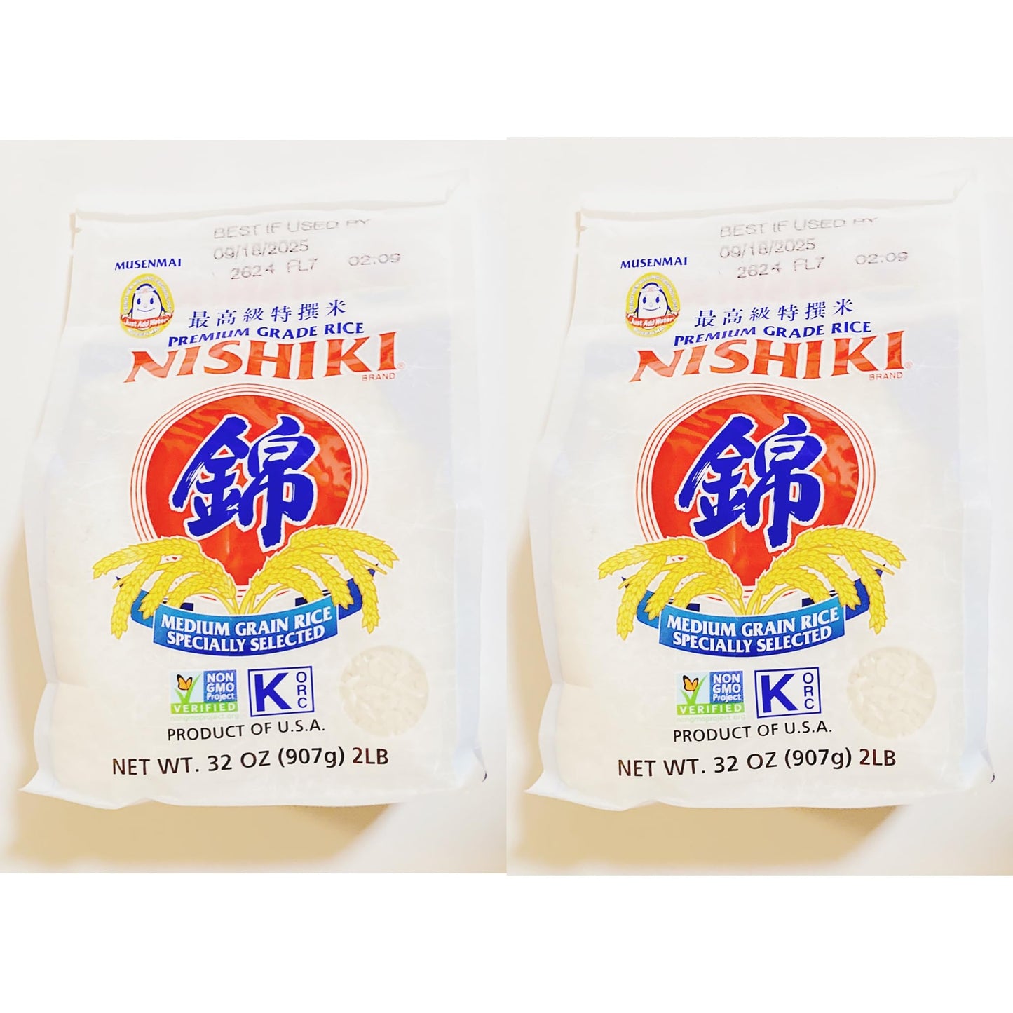 Top-Grade Medium Grain Rice  Non-Gmo Verified  2 Lb  Pack Of 2