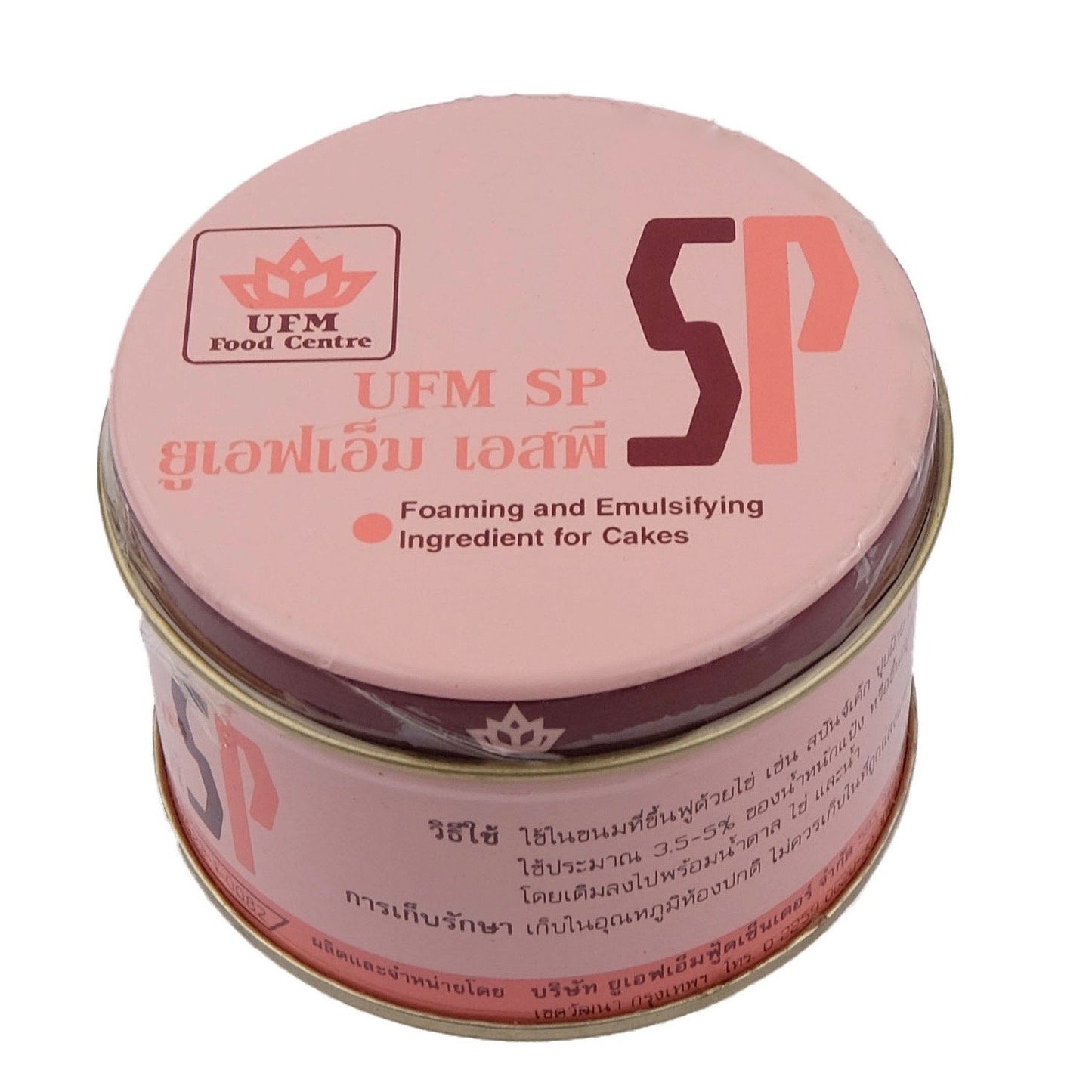 SP Emulsifying Agent for Cakes, 100g