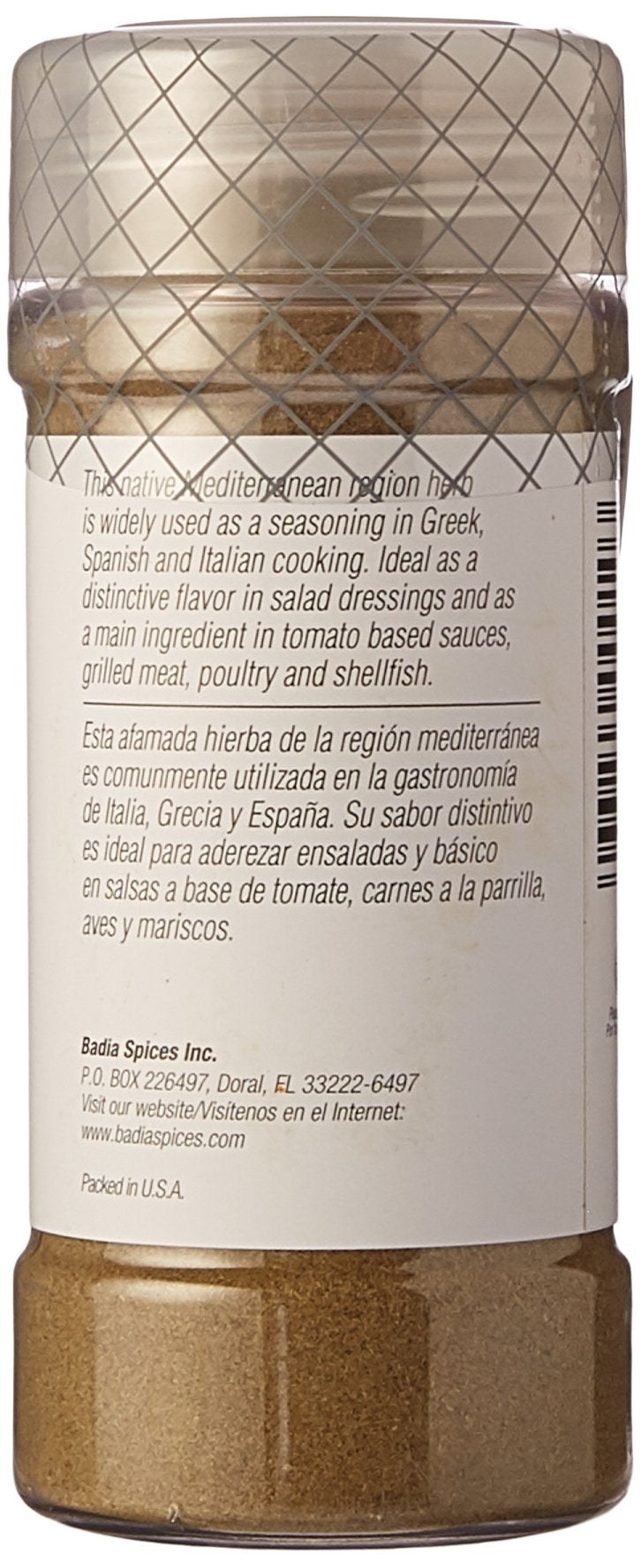 Oregano Ground - 1.5 Oz