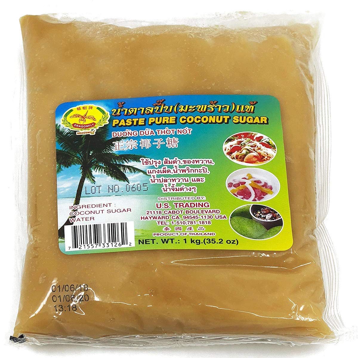 Dragonfly Palm Sugar - Coconut Syrup Paste, 2.2 Pounds, Easy-to-Use