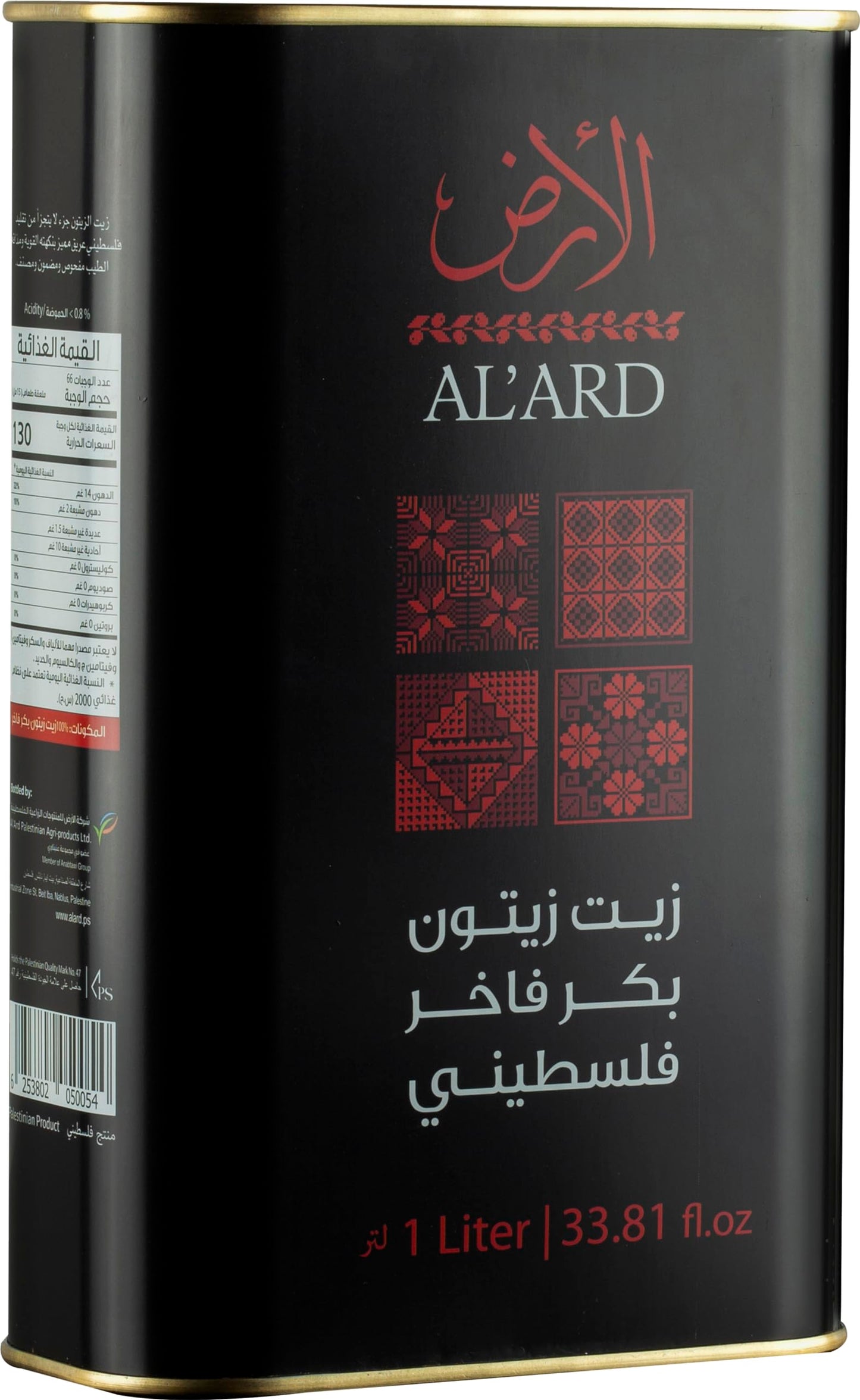 Al'Ard Palestinian Extra Virgin Olive Oil - 1L (33.8fl oz) Certified Organic Olive Oil with Rich Aroma & Exquisite Taste