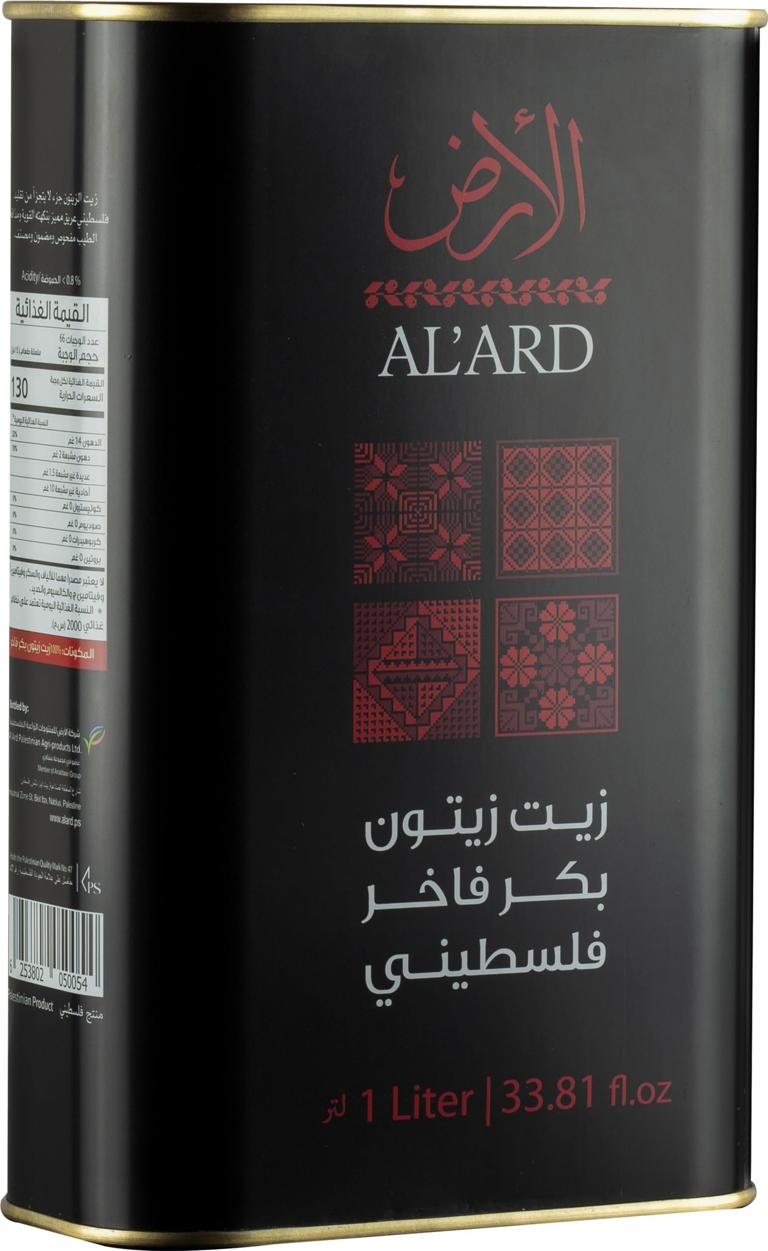 Al'Ard Palestinian Extra Virgin Olive Oil - 1L (33.8fl oz) Certified Organic Olive Oil with Rich Aroma & Exquisite Taste