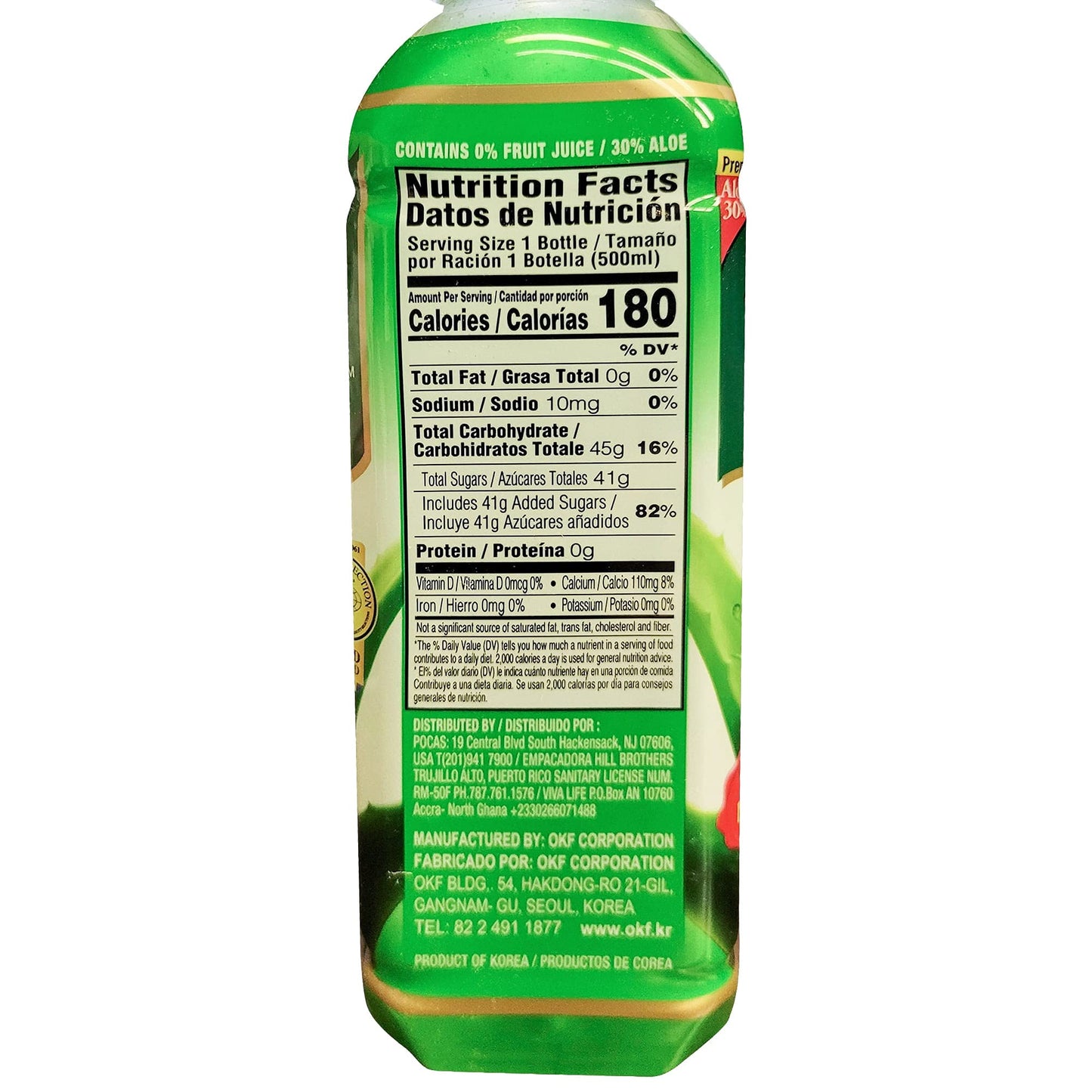 OKF Aloe Vera King Drink, Original, 16.9 Fl Oz, Pack of 12
