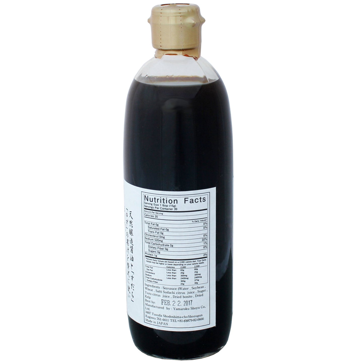 Yamaroku Ponzu Soy Sauce, 18 Ounce, 1.12 Pound, Authentic Japanese Flavor