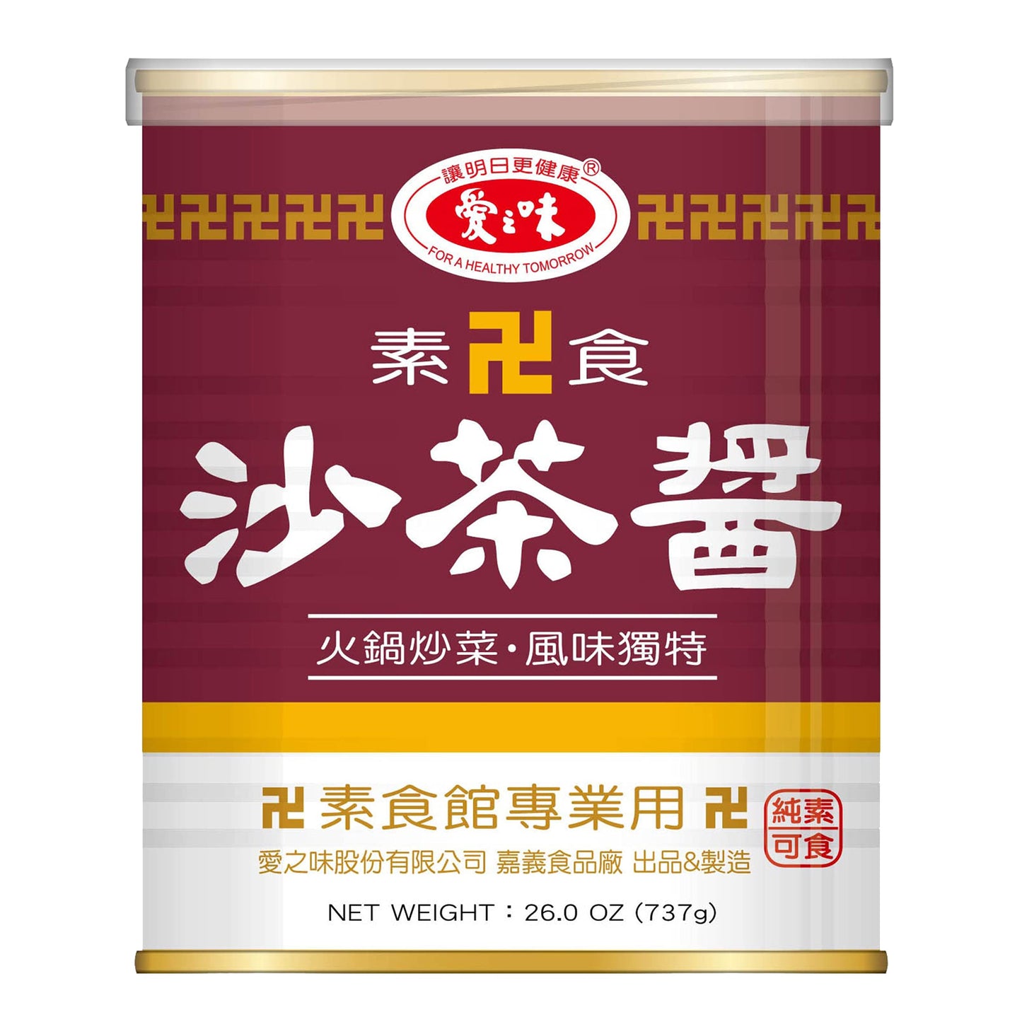 AGV VEGETARIAN BARBECUE SAUCE ???????? 26oz (737g)