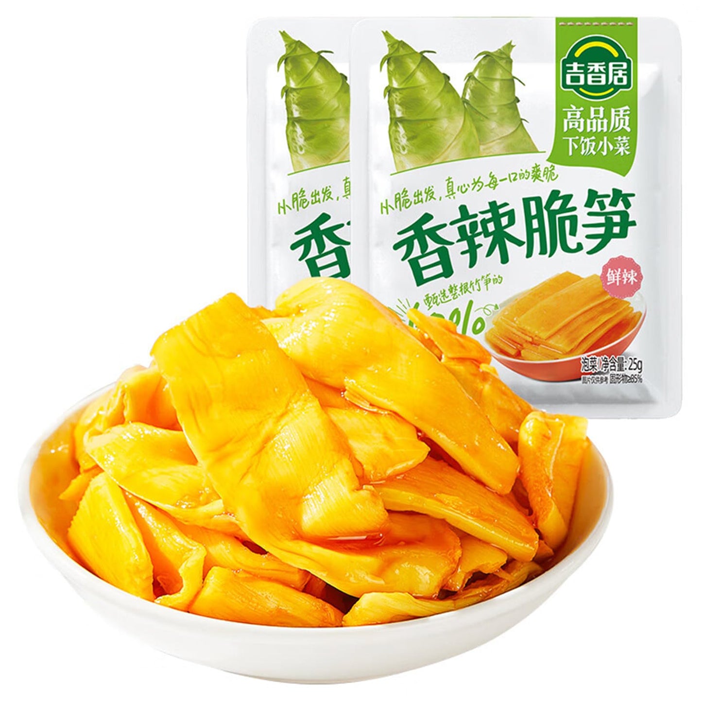 HUANYOUREN Spicy Crispy Bamboo Shoots Instant Pickled Mustard 250g (8.8oz) Small Package of Dried Mustard Shoots