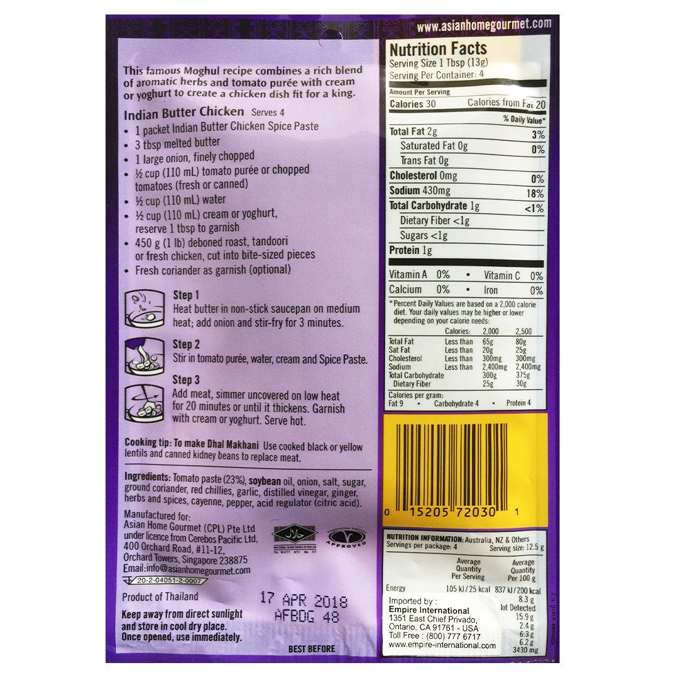 Asian Home Gourmet Spice Paste for Indian Butter Chicken - Murgh Makhani. 1.75oz (Pack of 3)