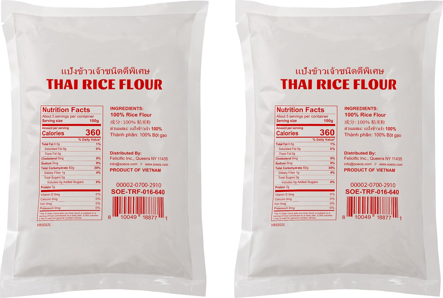 Soeos Thai Rice Flour 32 Ounce (Basic), Rice Flour For Baking Or Cooking, All Natural White Rice Flour For Sourdough Bread, Vega