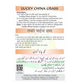 Lucky China Grass Flavors (Badaam)