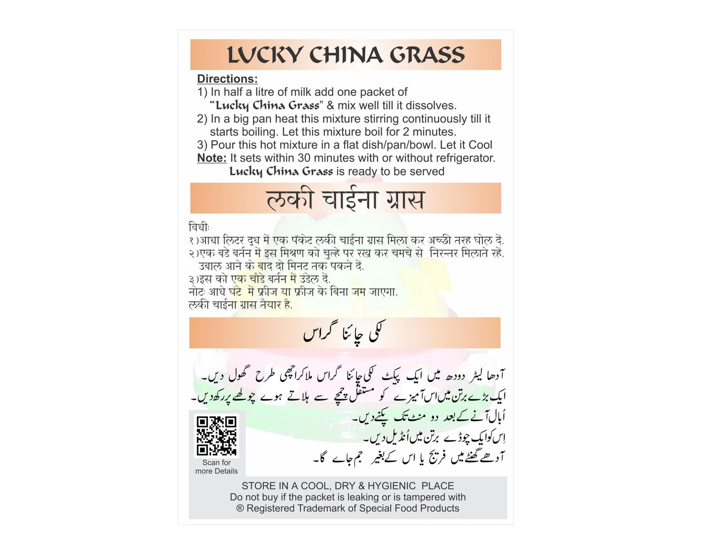 Lucky China Grass Flavors (Badaam)