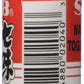 S&B Shichimi Seven Spice Chili Pepper, 0.52 Ounce (Pack Of 10)