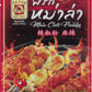 MALA Chili Powder(MAE NOI) Net weight 50 g. By naveenana shop