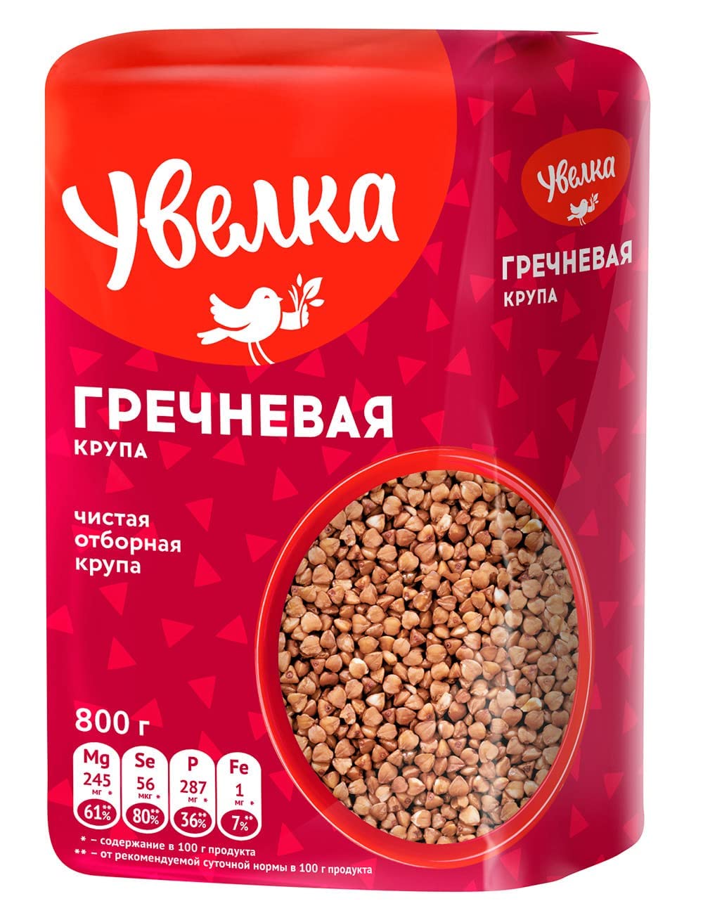 Uvelka Buckwheat Groats Extra, 800G