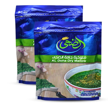 Al Doha Dry Mallow Premium Packed Egyptian Spinach Dried Molokhia Molocheya Mulukhiyah Doha Eldoha El Doha For Cooking Kosher Ha