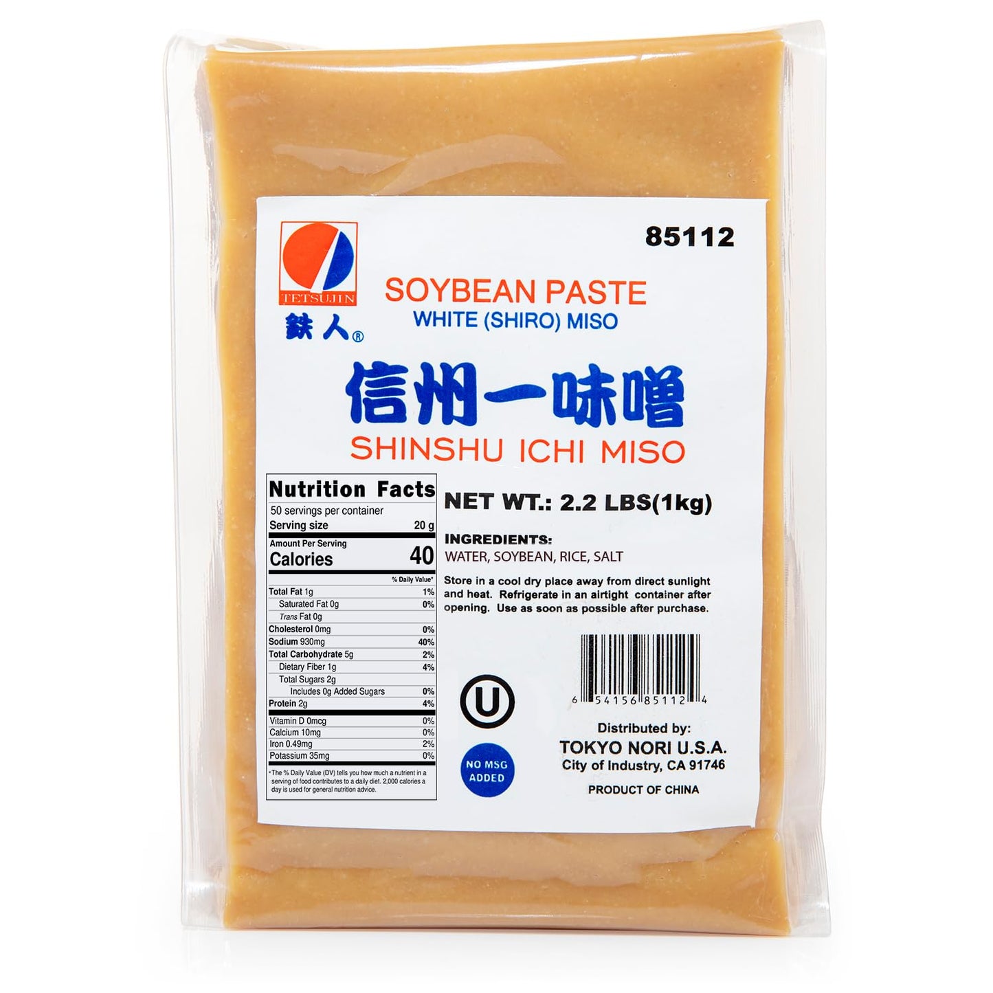 Organic Soybean Paste White (Shiro) Miso, Shinshu Ichi Miso, 2.2 Lbs (35.2 oz)