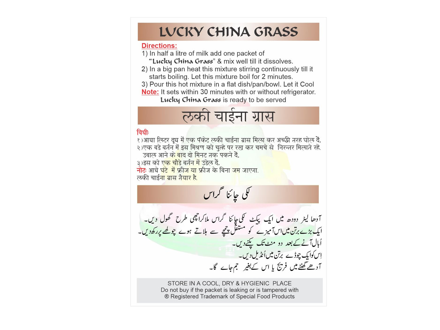 Lucky China Grass (Chocolate Flavor 100 Gm)[Pack Of 5