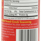 Konriko - Greek Authentic Seasoning 2.5 oz - Wheat Free - Gluten Free - No MSG