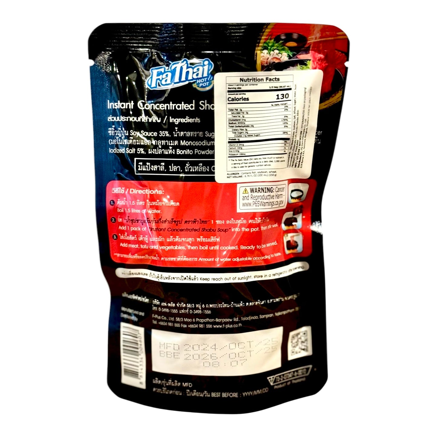 Aquanation Listing For Fa Thai Concentrated Japanese Sukiyaki Shabu Shabu Soup Base - Authentic Sweet & Savory Hotpot Broth, Per