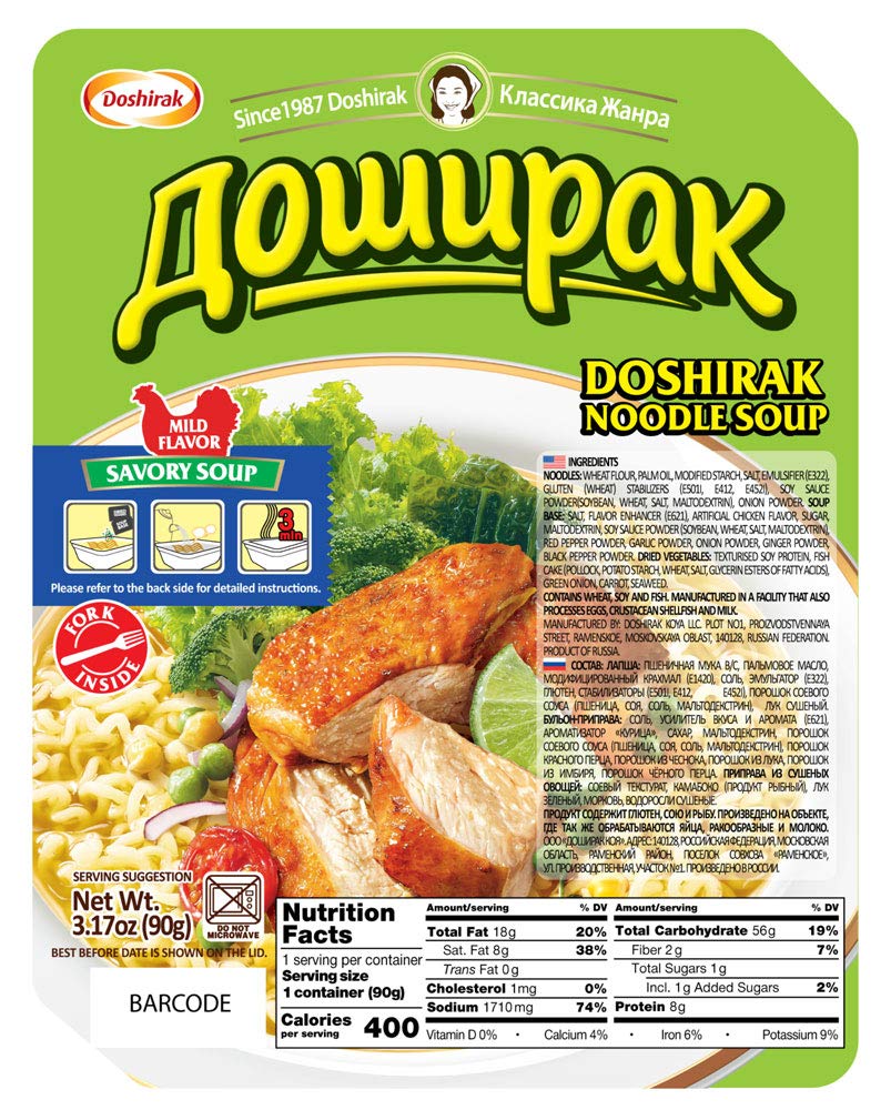 Doshirak Instant Noodle Soup (12 Pack) Mild/Chicken, 3.17 Oz, 90G (Made In Russia)