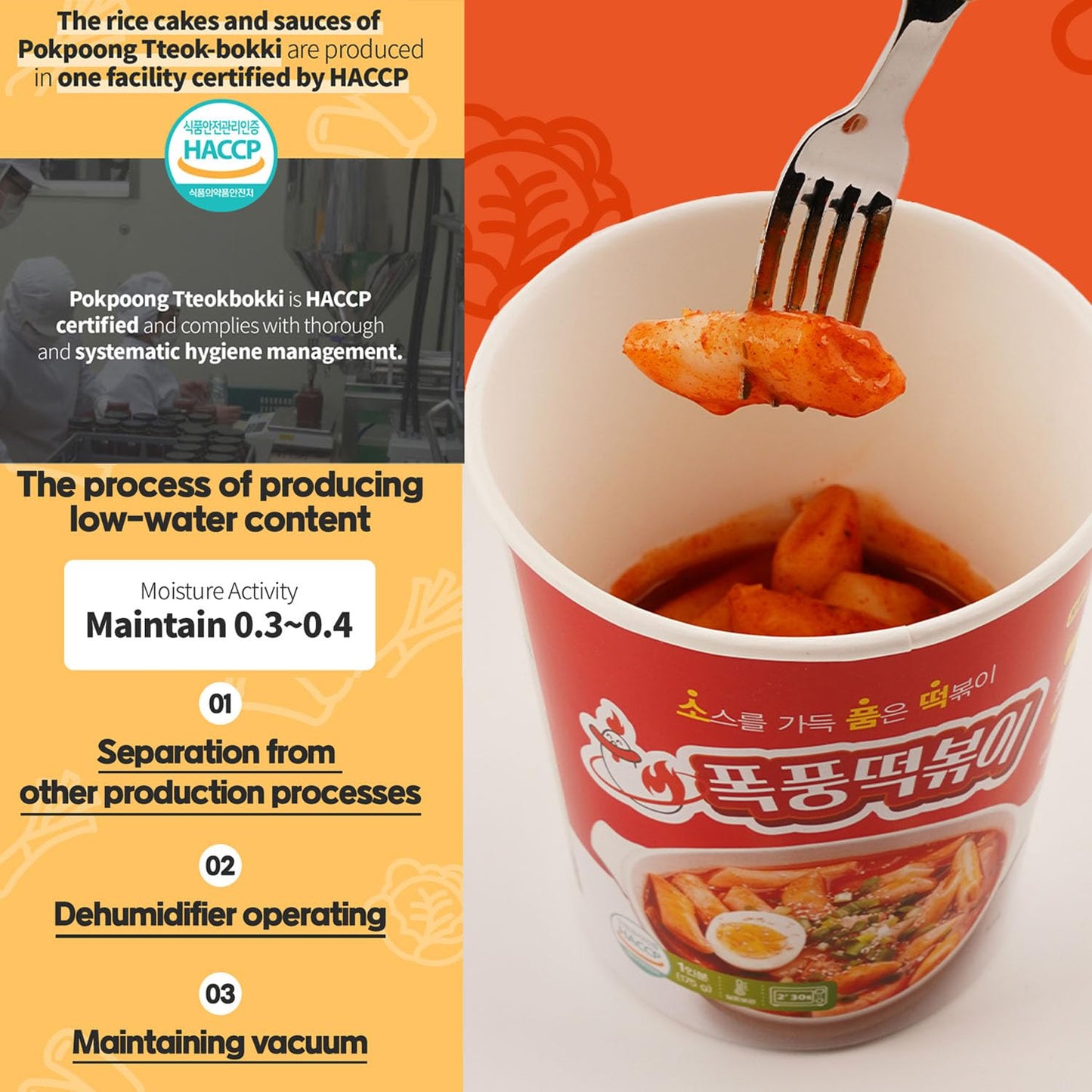 Lenith Pokpoong Instant Korean Street Food 4 Cups, Sweet And Spicy Gochujang Sauce Tteokbokki In Cup, K-Food Original Flavor, Ri