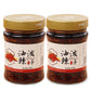 Chins licKING Chili Oil, Hot Chili Sauce, Natural Flavor, Pack of 2, 7.05oz/200g