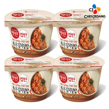 Cupbahn Korean Pre-Cooked Meal with White Rice - 25 Taste by Hetbahn ?? ?? (Fried Kimchi, 4 Bowls)