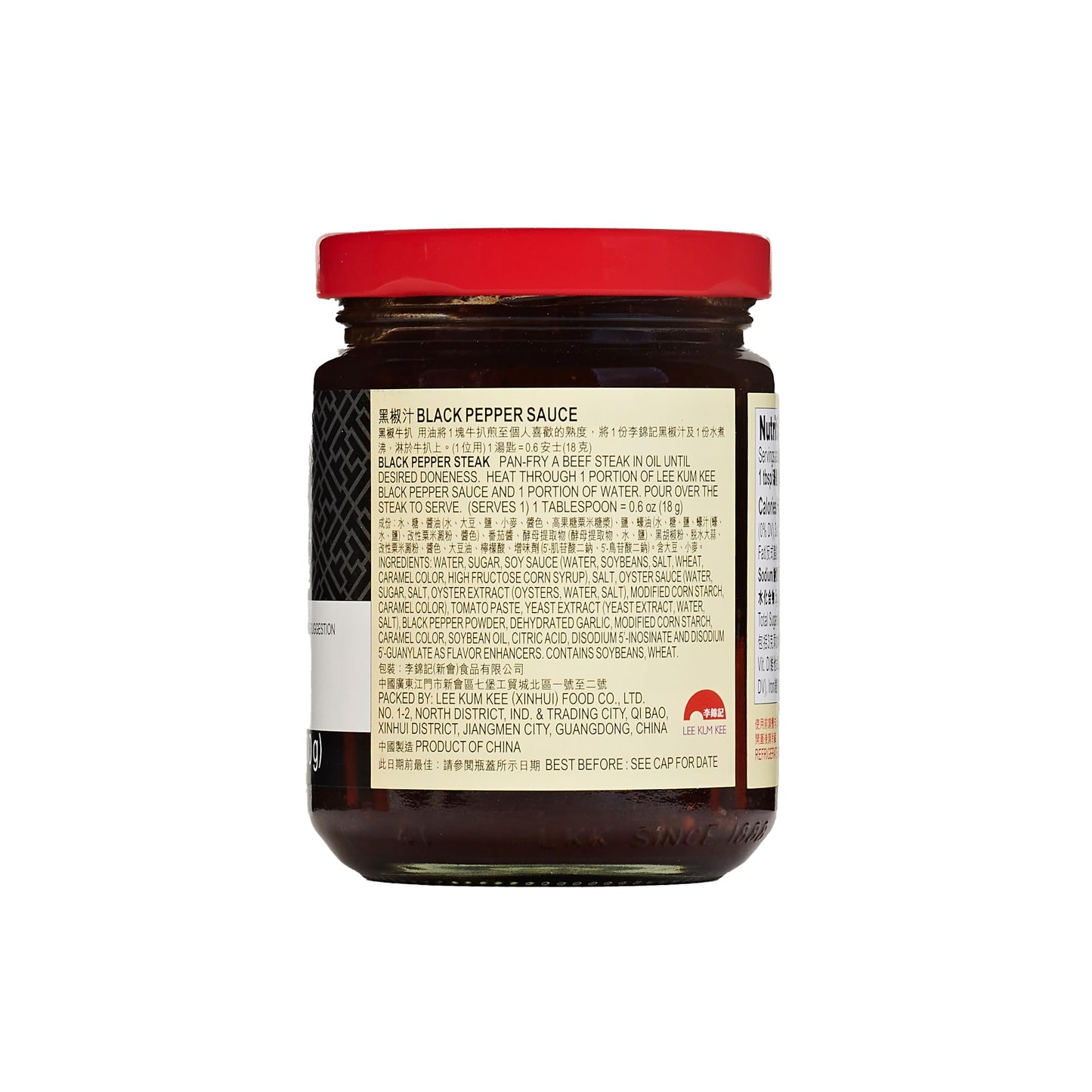 Lee Kum Kee Black Pepper Sauce (8.1 Oz - 1 Pack), Ready-To-Use Sauce, Perfect For Stir-Frying, Steamed Dishes, Gravies, Marinade