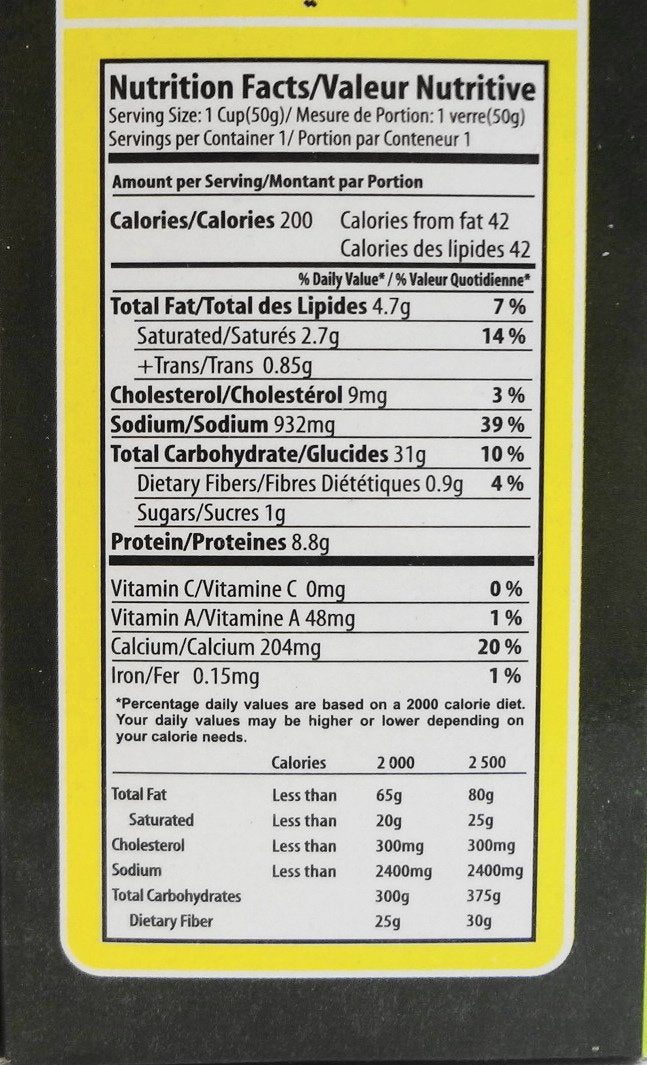 Mechaalany Kishk (Powdered Yogurt With Wheat) 17.63 Oz [500 Grams]