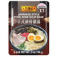Lee Kum Kee Japanese Style Pork Bone Soup Base ????????? Net wt. 7 Oz (1)