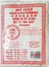 Thai Rice Flour 16 Oz (Basic), 1 Pack Sourced For Spicebro Online Grocery