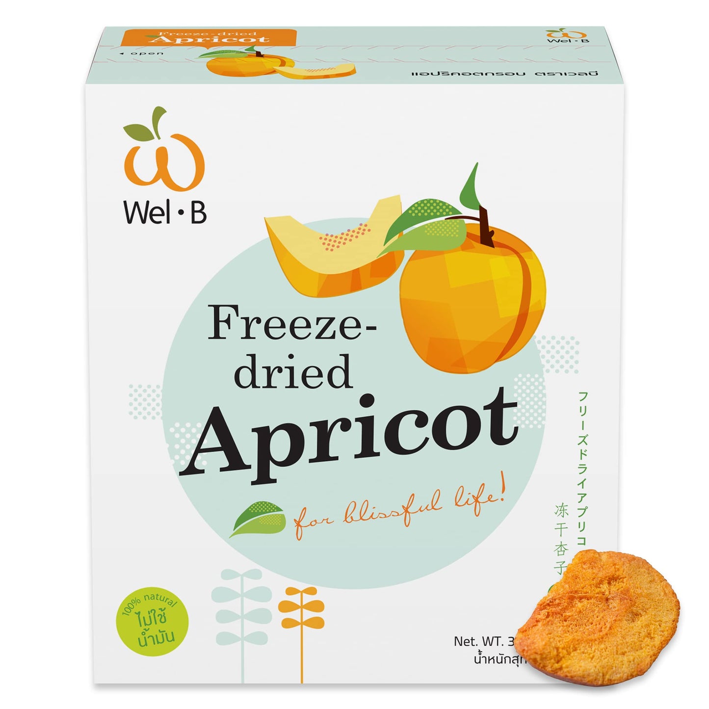Wel-B Freeze Dried Fruit Snacks, Fresh Apricots Freeze Dried to a Healthy, Crispy Texture While Retaining Natural Flavor and Nut