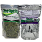 Guava Leaves, Quiere Te, 5.3 Oz (150 Grams), 2 Pack, Up To 200 Cups, Dried Whole Guava Leaves, Psidium Guajava, Loose Leaf Tea,