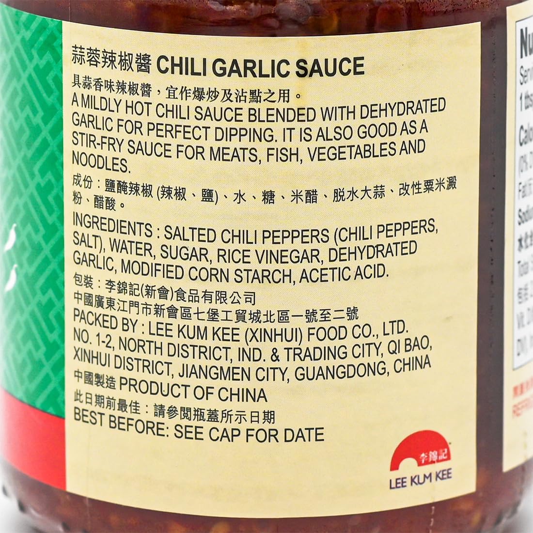 Lkk Chili Garlic Sauce 8Oz/226G Pack Of 4