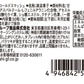 Mintia Cold Smash Mints - 50 Count (Pack of 10)