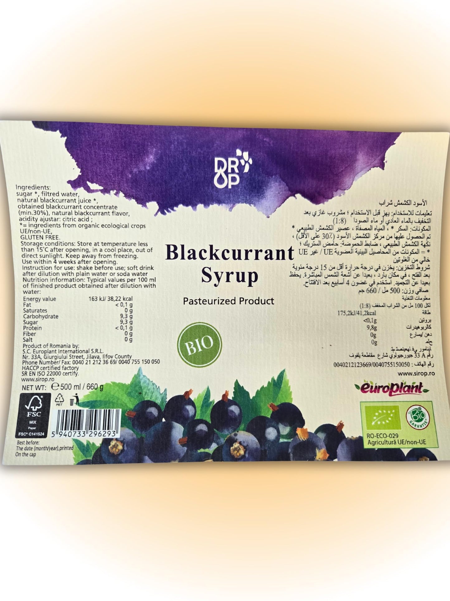 DROP Pure Organic Blackcurrant Flavor Bio Syrup-16.9oz (500ml), Natural 30% Concentrate Fruit Syrups,Great For Cocktails,Bevarag