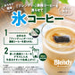 24 Agf Blended Potion Coffee No Sugar