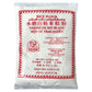 52USA Thai Rice Flour 16 Ounce (Basic), 1 Pound (Pack of 1), Rice Flour for Baking or Cooking, Product of THAILAND, All Natural 