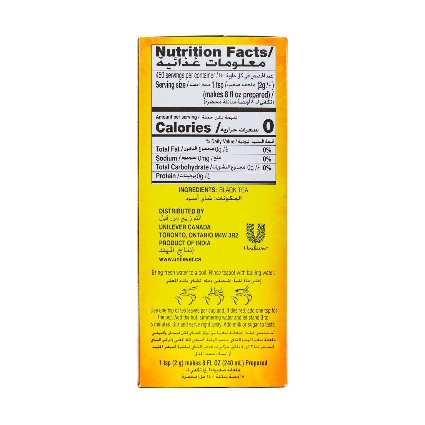 Lipton Yellow Tea | Loose Black Tea | International Blend | Enhanced Quality | Strong Flavor | Aromatic & Refreshing | 900 Grams (Pack Of 1)